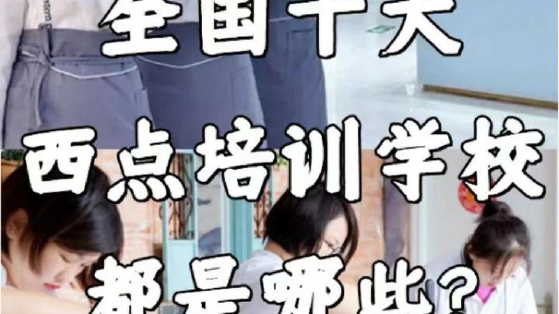 育婴师实操培训包过班，如何选择性价比高的课程？**