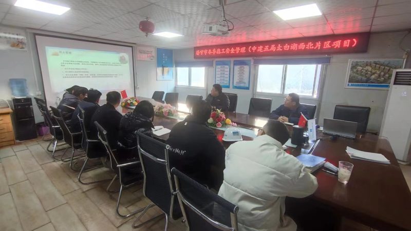 广州技能培训加盟条件揭秘：如何规避加盟风险**
