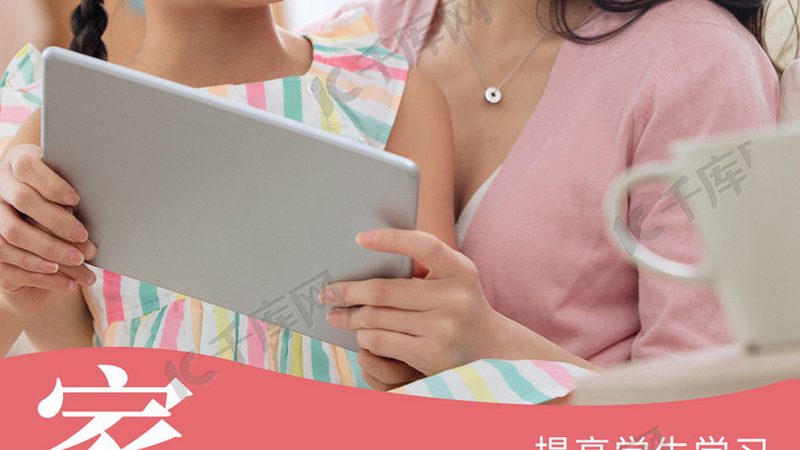 Python线上少儿编程课程对比