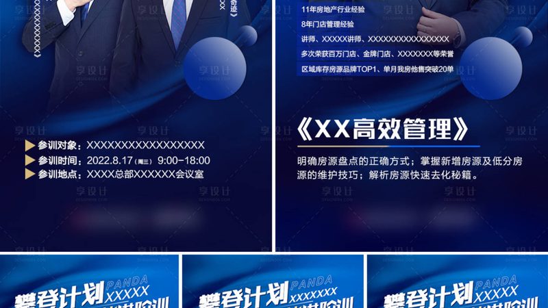 管道焊工培训证书的含金量主要体现在以下几个方面：