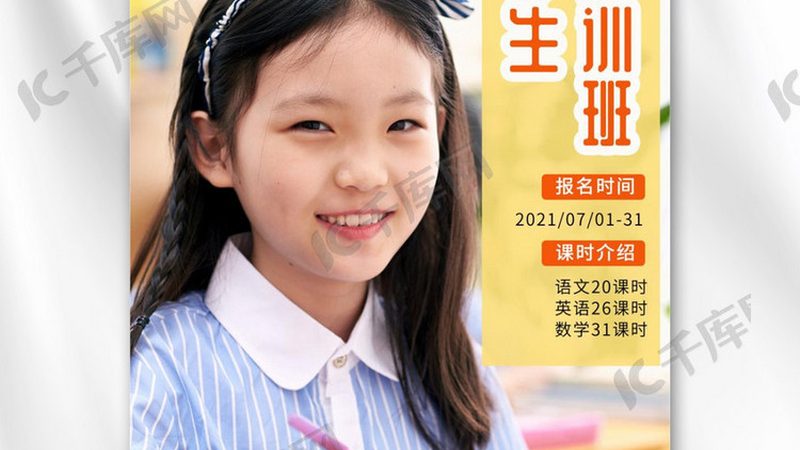 成人高考专升本报名材料