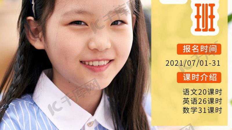 教师资格证协议班值得报吗