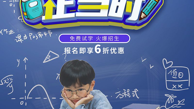 行业现状：加盟热潮下的冷静思考
