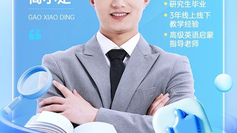 消防工程师网校直播课与录播课：差异解析与选择指南
