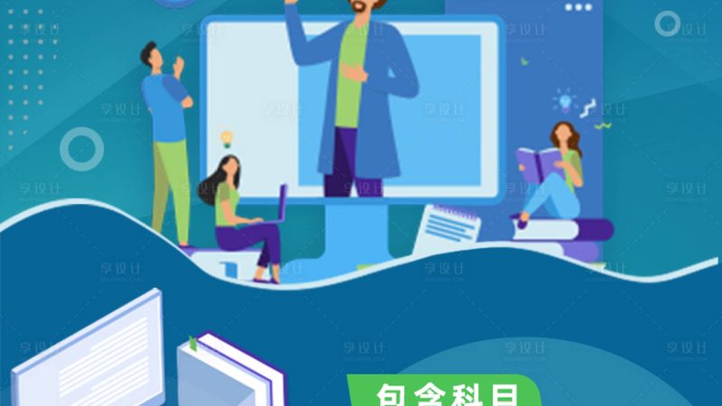 技能培训加盟流程全解析：从入门到成功的关键步骤
