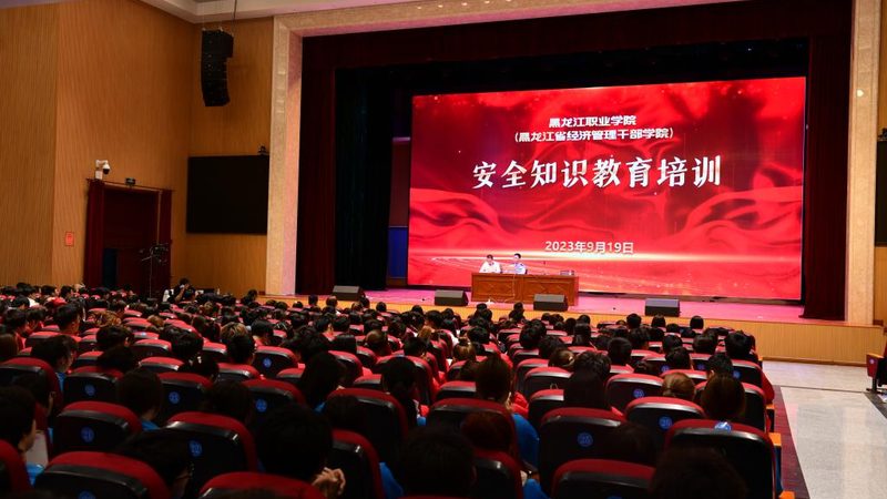银行企业培训案例大全