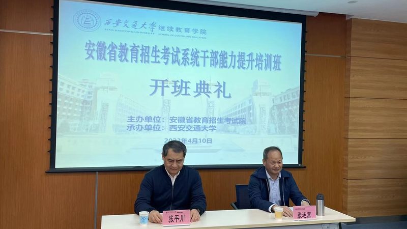 企业内训课程排名推荐