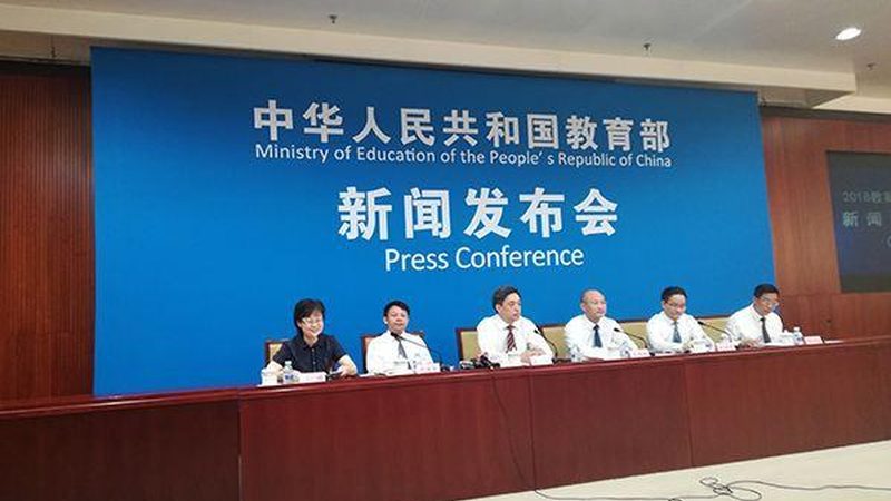 教师资格证网课哪个好