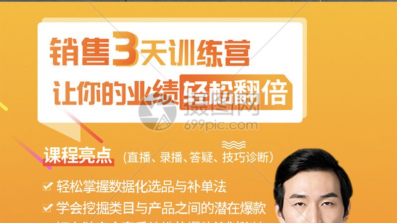 制造型企业内训机构推荐
