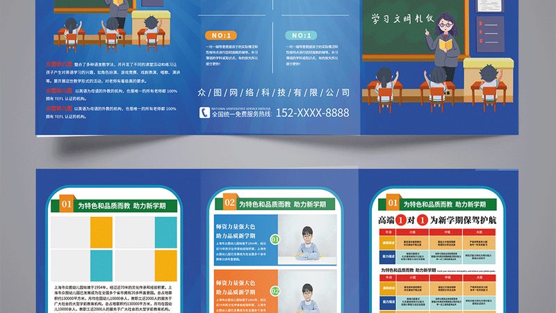职业培训学校选址，避开这些“雷区