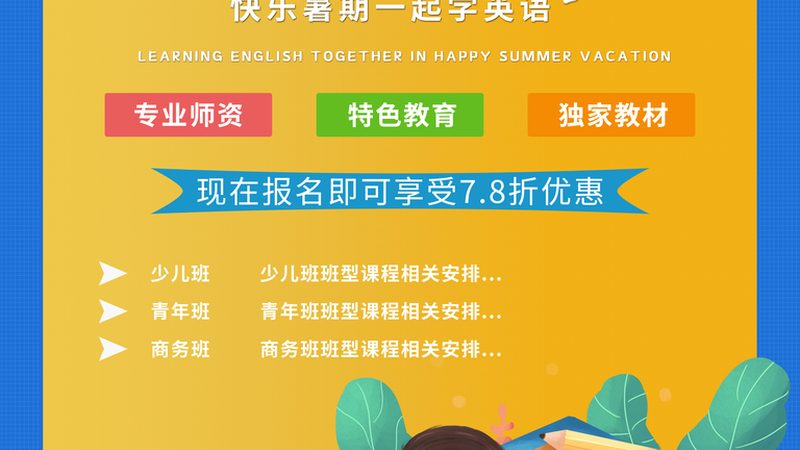 北京自考本科毕业论文，这些要求你了解